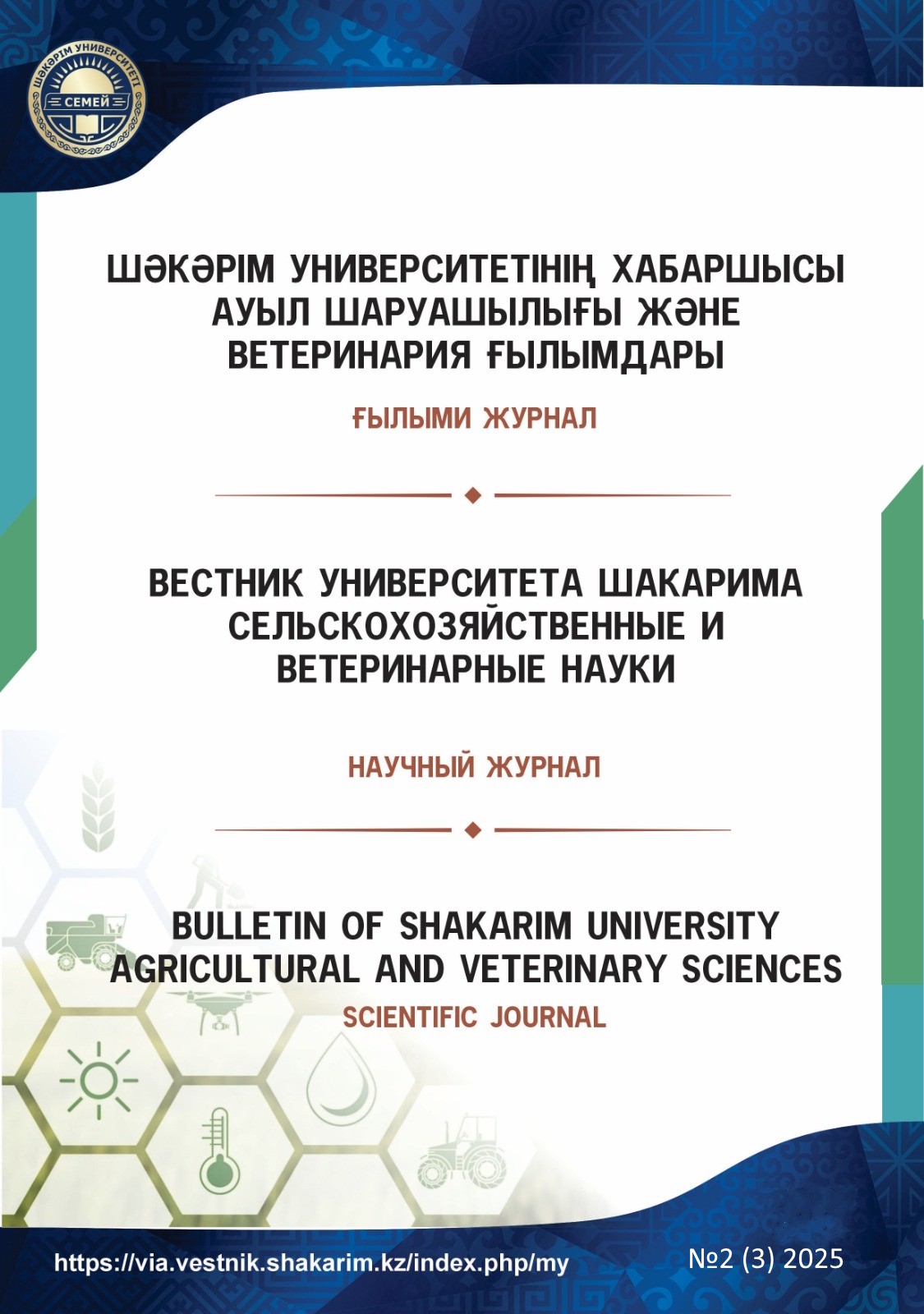 3 номер