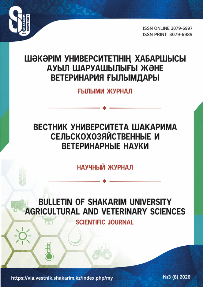 					Показать № 3 (8) (2026): «Вестник Университета Шакарима. Серия Ветеринарные и сельскохозяйственные науки» № 7 (8) 2026
				